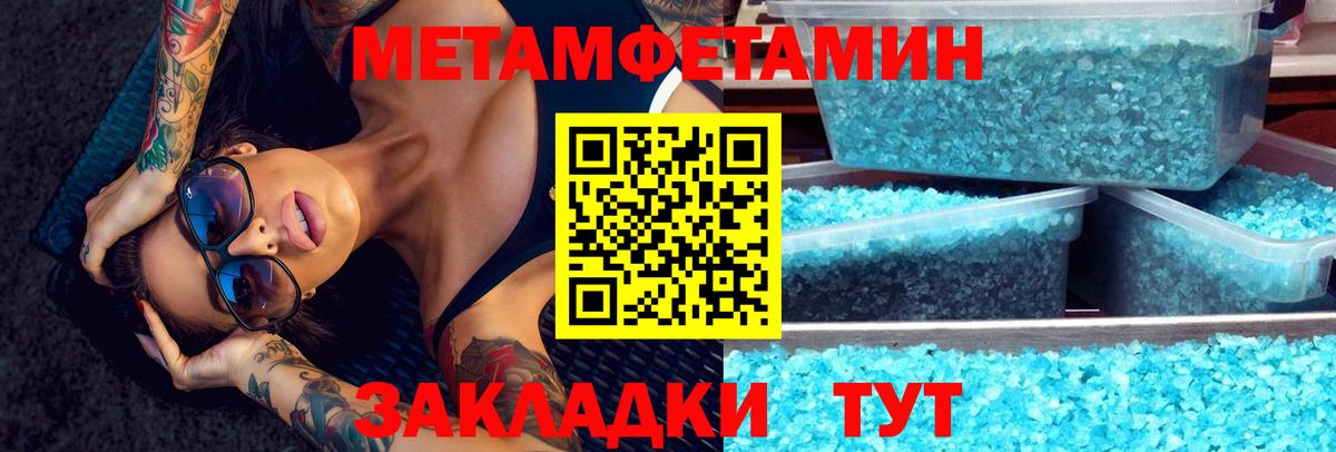 Амфетамин VHQ Нягань