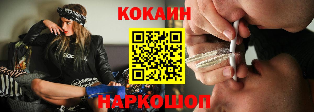 Кокаин 98%  КОКАИН Колумбийский  Нягань  Вход с VPN 