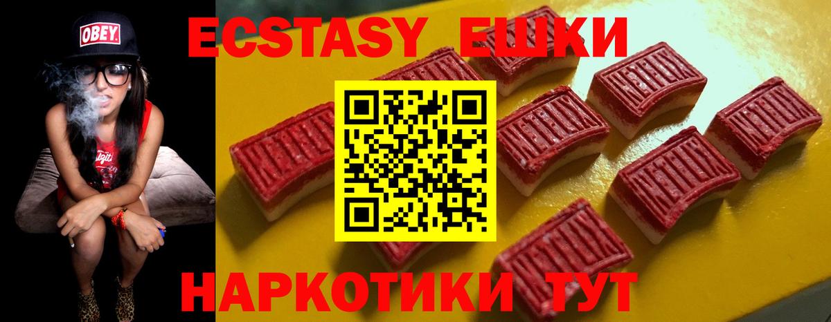 мориарти официальный сайт  Вход с VPN  Нягань  Экстази 300 mg 