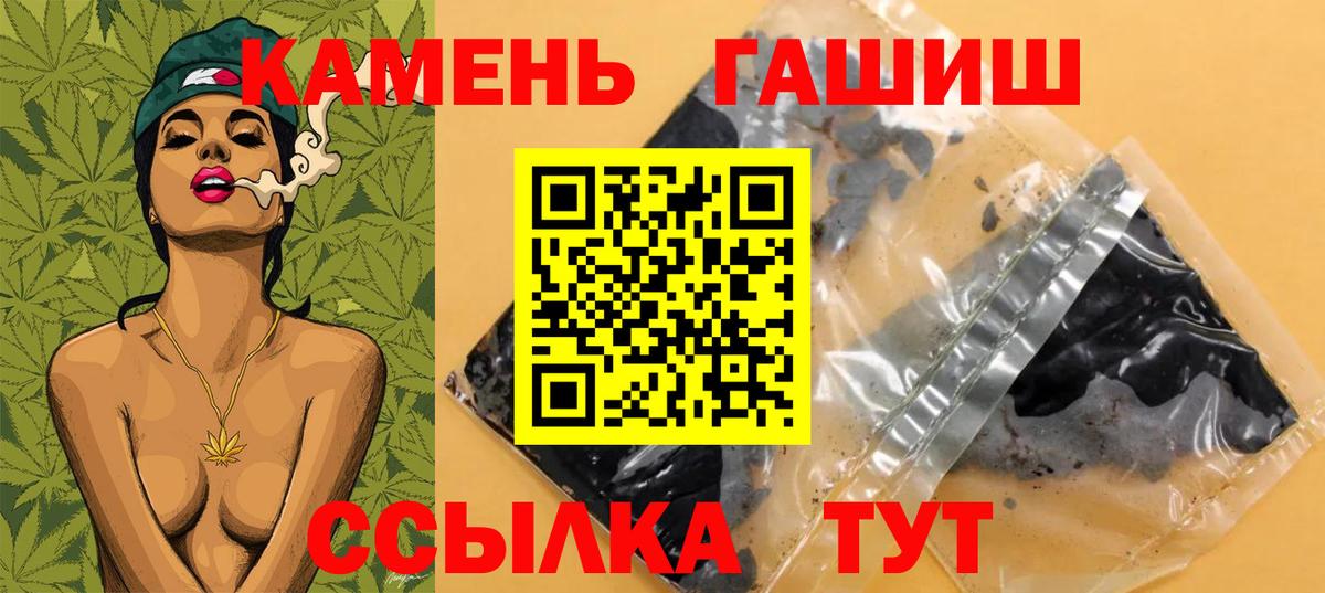 ГАШИШ Premium Нягань