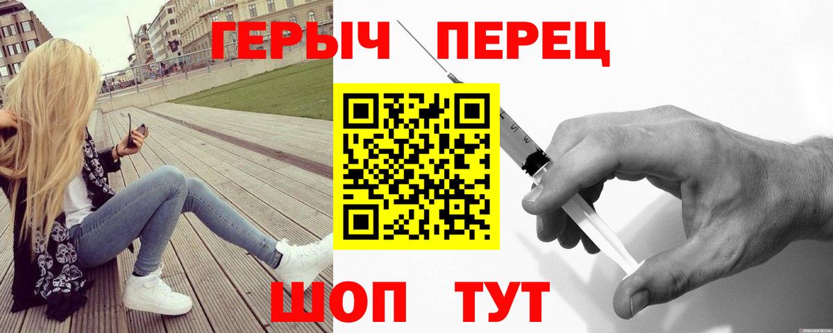 ГЕРОИН  Вход с VPN  Нягань  ГЕРОИН VHQ 
