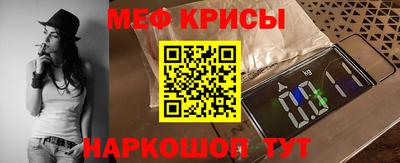 2c-b Пенза