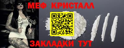 бутират Партизанск