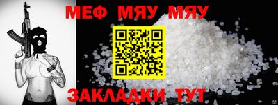 бутират Партизанск