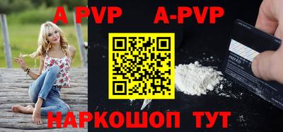 бутират Партизанск
