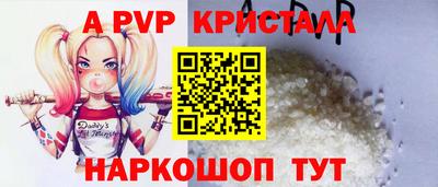 2c-b Пенза