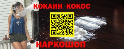 2c-b Пенза