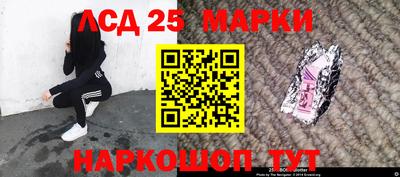 2c-b Пенза