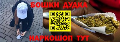 бутират Партизанск