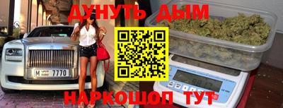 бутират Партизанск