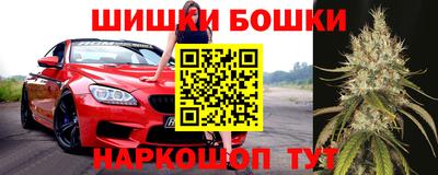 2c-b Пенза
