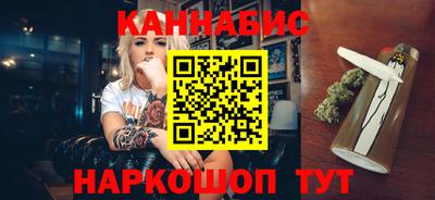 2c-b Пенза