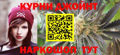 бутират Партизанск