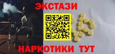 скорость mdpv Первоуральск