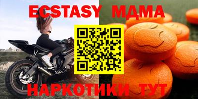 скорость mdpv Первоуральск