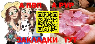 2c-b Пенза