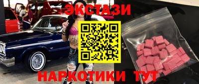 2c-b Пенза
