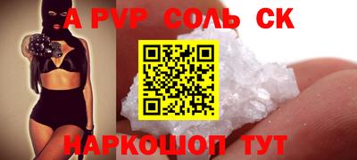 бутират Партизанск