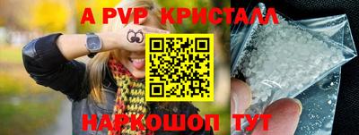 бутират Партизанск