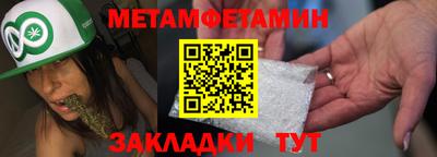 2c-b Пенза
