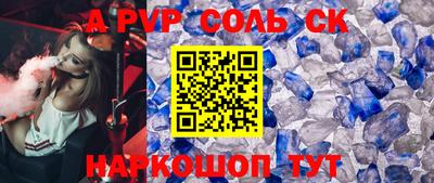 скорость mdpv Первоуральск