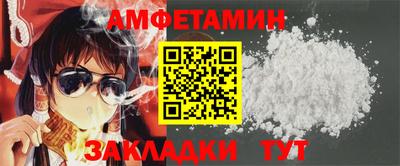 бутират Партизанск