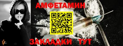 2c-b Пенза