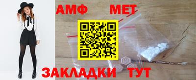 бутират Партизанск