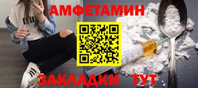 бутират Партизанск