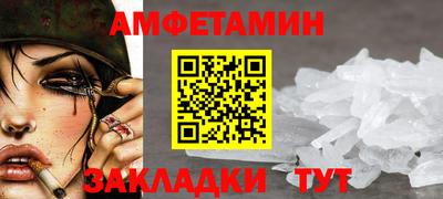 2c-b Пенза