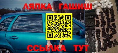 бутират Партизанск