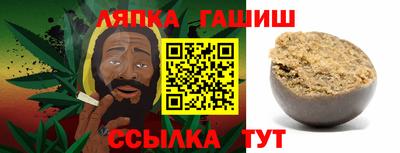 2c-b Пенза
