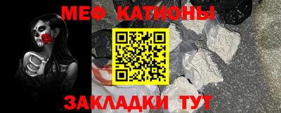 2c-b Пенза