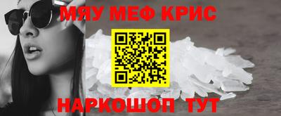2c-b Пенза