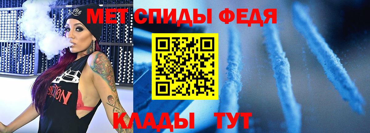 МЕТАМФЕТАМИН пудра  Первитин  Нягань  Вход с VPN 