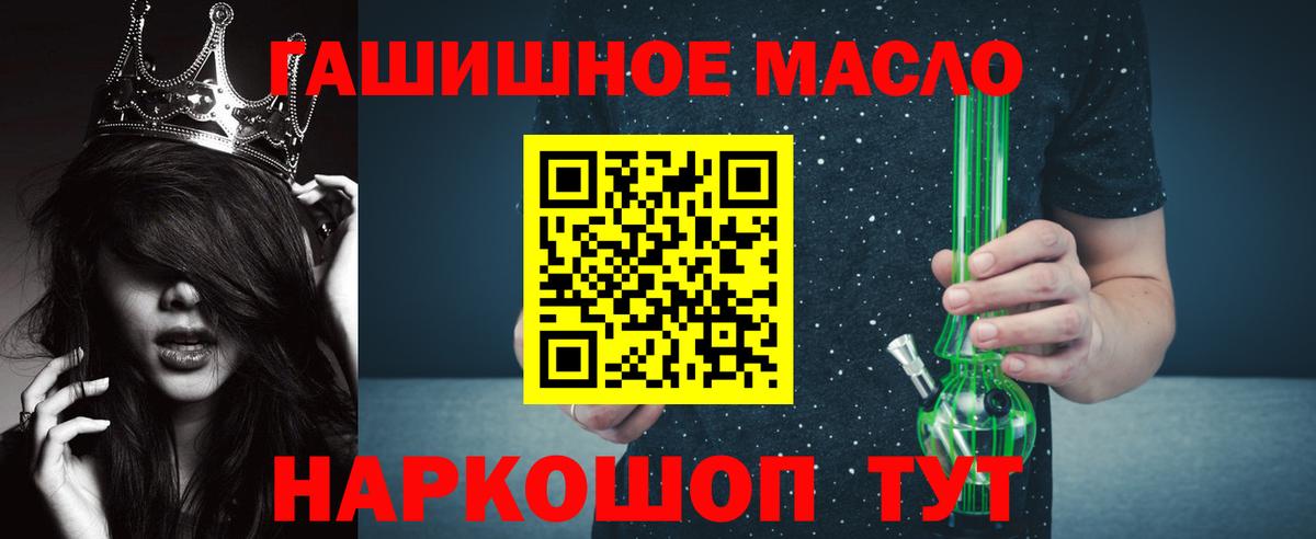 ТГК вейп  Дистиллят ТГК THC oil  Вход с VPN  Нягань 