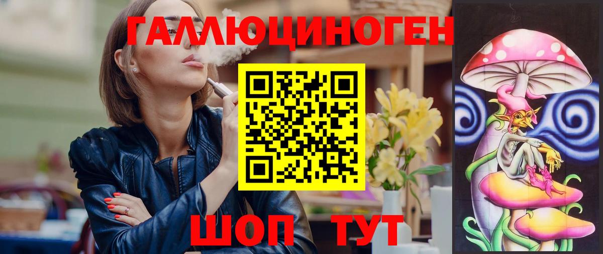Псилоцибиновые грибы мухоморы  Вход с VPN  Нягань  Псилоцибиновые грибы прущие грибы 