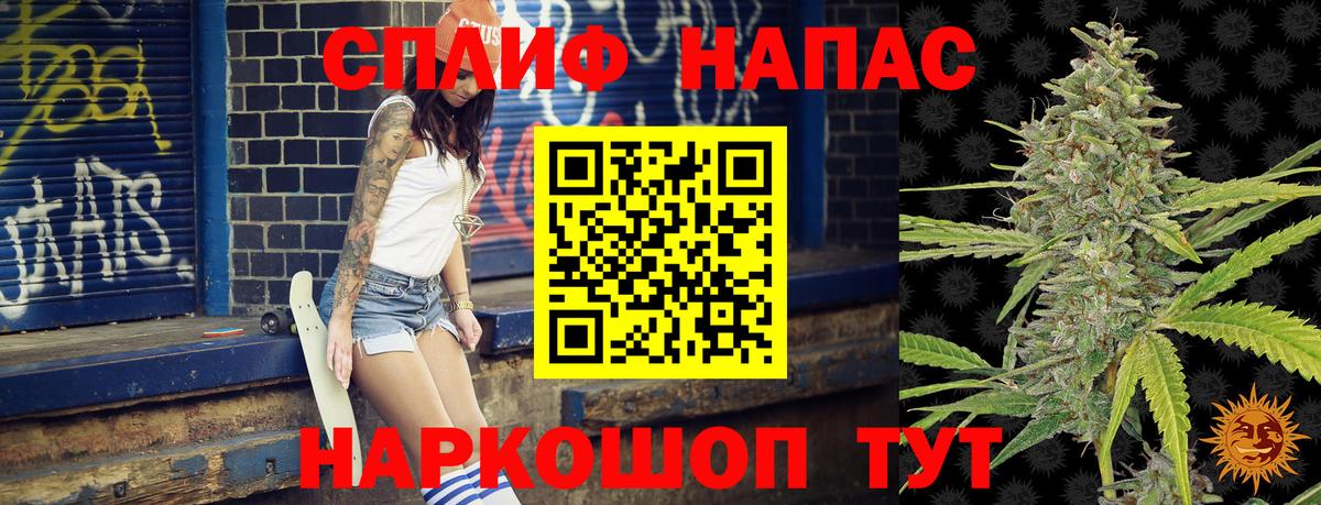 Каннабис AK-47 Нягань