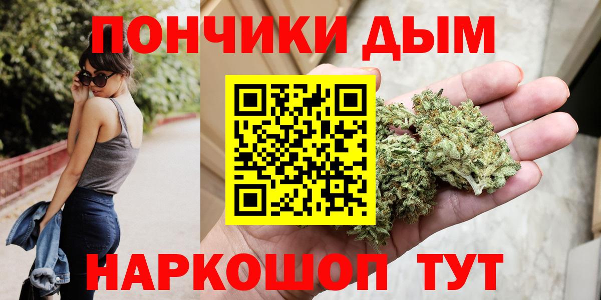 Бошки Шишки марихуана  Конопля MAZAR  Вход с VPN  МАРИХУАНА LSD WEED  МАРИХУАНА VHQ  Нягань 